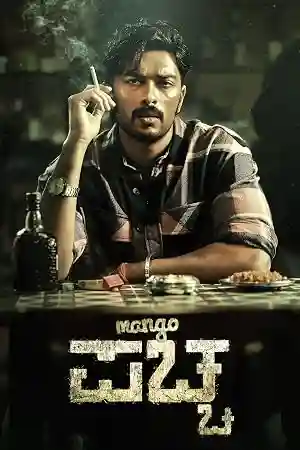 Mango Pachcha (2026) South Hindi Multi Audio WEB-DL Poster