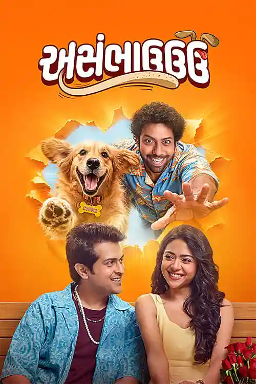 Poster of Asambhauuu (2026) Gujarati HQ HDTC