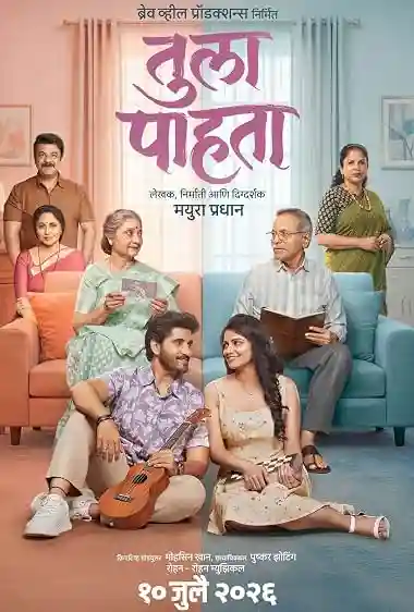 Poster of Tula Pahata (2026) Hindi Dual Audio Movie